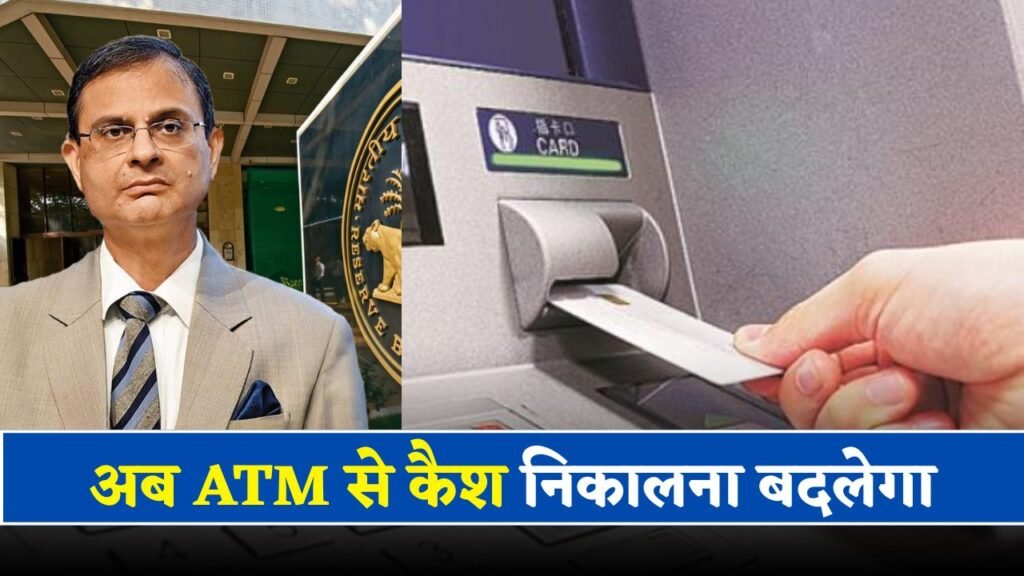 ATM New Facilities