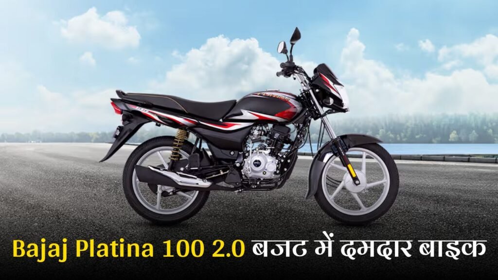 Bajaj Platina 100 2.0 Bike