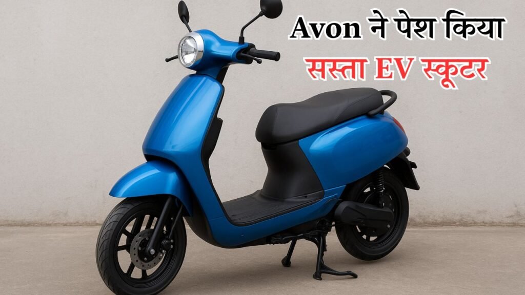 Budget Electric Scooter