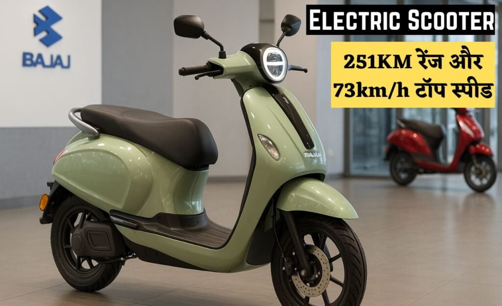 Electric Scooter