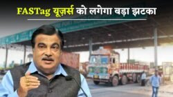 FASTag Alert: टोल पर बढ़ने जा रहा बोझ — 15 नवंबर से नए चार्ज लागू