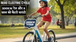 बच्चों का सपना होगा पूरा! Hero की दमदार Electric Cycle — 200KM रेंज और 8 साल की बैटरी वारंटी